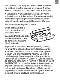 Страница 105