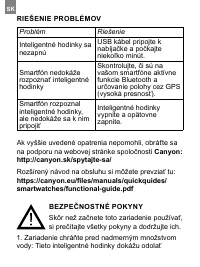 Страница 112