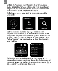 Страница 100