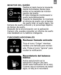 Страница 107