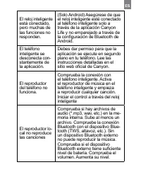 Страница 109