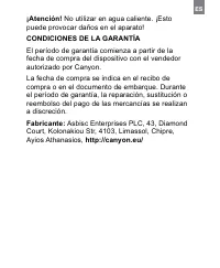 Страница 111