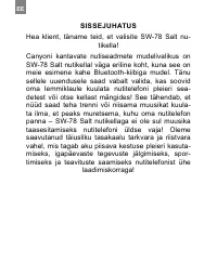 Страница 112