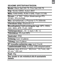 Страница 113