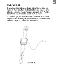 Страница 115