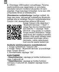 Страница 116