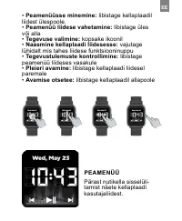 Страница 117