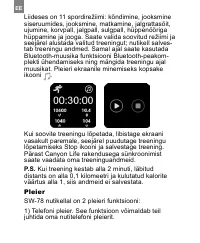 Страница 120