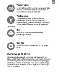 Страница 127