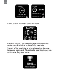 Страница 128