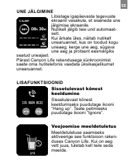 Страница 129