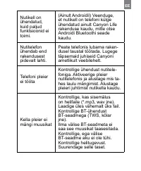 Страница 131