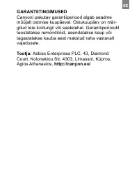 Страница 133