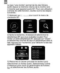 Страница 144