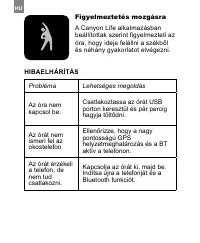 Страница 174