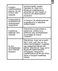 Страница 175