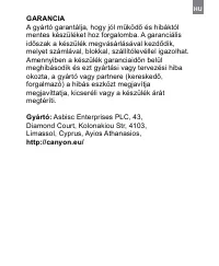 Страница 177