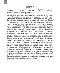 Страница 178