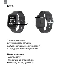 Страница 180