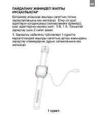 Страница 181