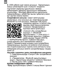 Страница 182