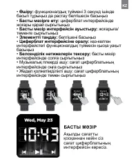 Страница 183