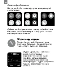 Страница 184