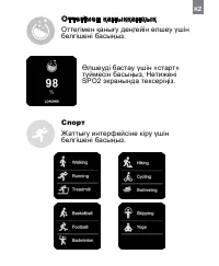 Страница 185