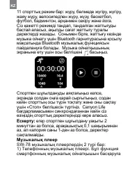 Страница 186