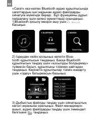 Страница 188