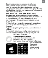 Страница 189