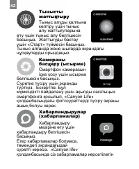 Страница 190