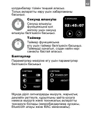 Страница 191