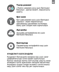 Страница 193