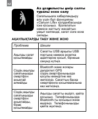 Страница 196