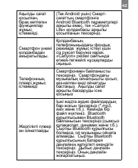 Страница 197