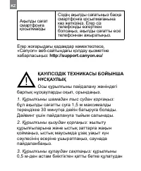 Страница 198