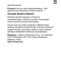 Страница 199