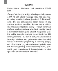 Страница 200