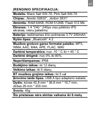 Страница 201