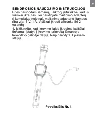 Страница 203