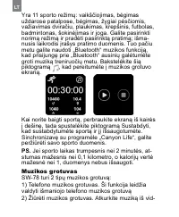 Страница 208