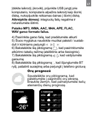 Страница 211