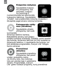 Страница 212