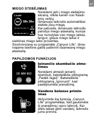 Страница 217