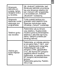 Страница 219