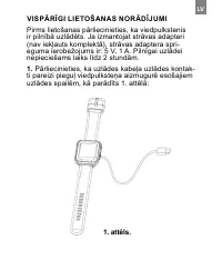 Страница 225