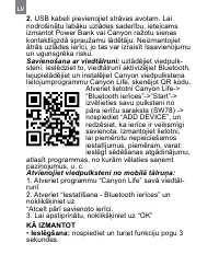 Страница 226