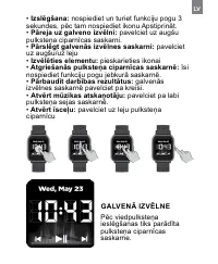 Страница 227