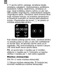 Страница 230